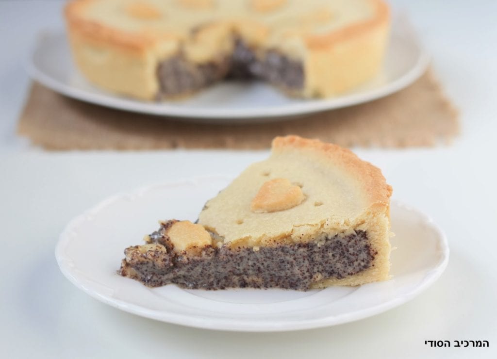 פאי במילוי קרם פטיסייר ופרג