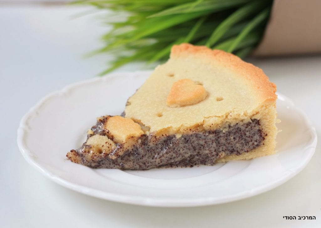 פאי במילוי קרם פטיסייר ופרג